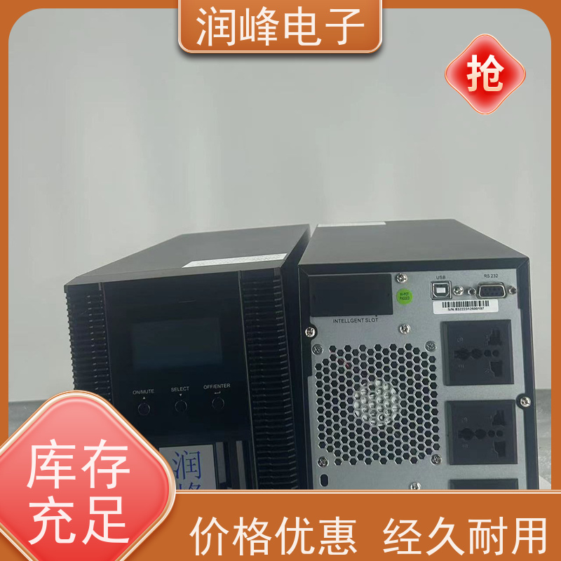 工业 ups稳压电源 性能稳定 精密仪器设备工业级