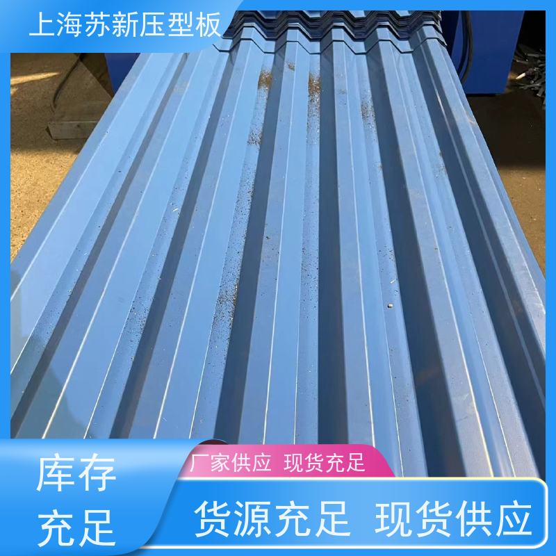 上 海宝钢 彩钢卷 持久耐磨 耐腐蚀性 节省能源 降低运行成本