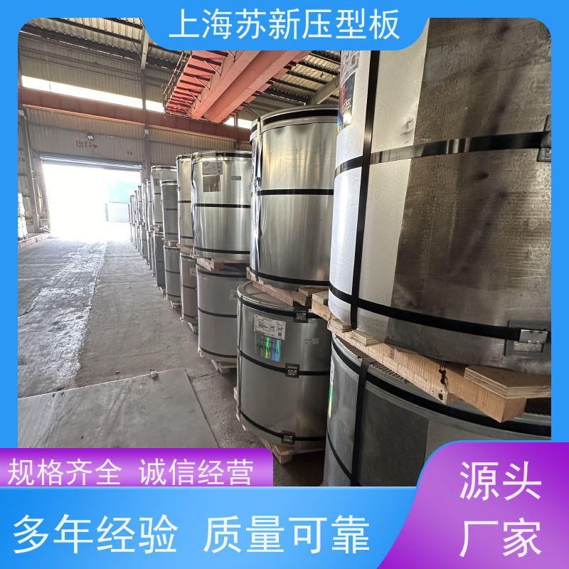 首钢 镀铝锌卷 持久耐磨 耐腐蚀性 节省能源 降低运行成本