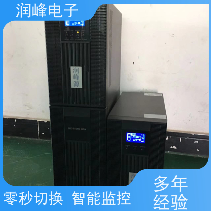 网络管理中心 ups稳压电源 UPS不间断显卡电源 在线互动式不间断供电