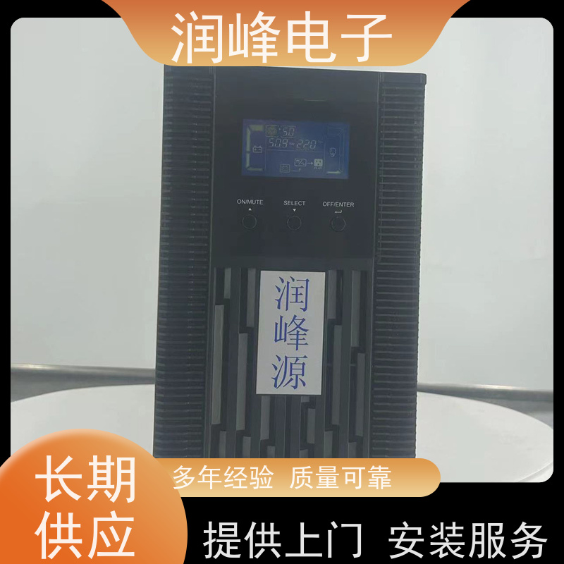 消防疏散 ups不间断电源设备 规格齐全 台式电脑服务器停电备用