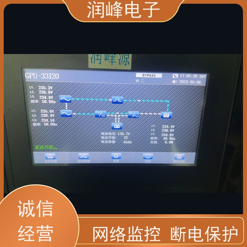 大功率 ups不间断电源设备 安全稳定的电源 精密仪器设备工业级