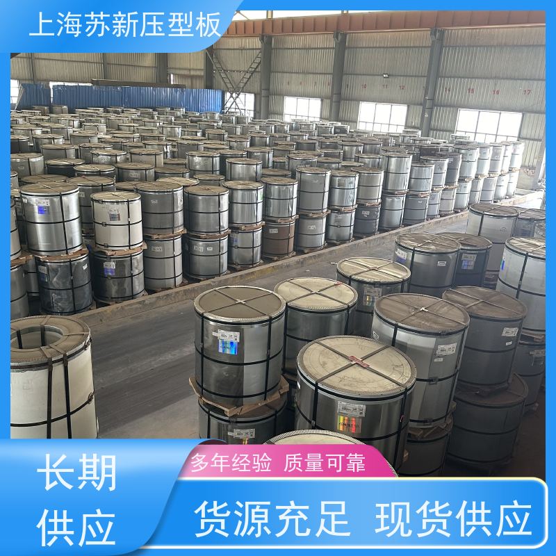 马钢 HDP高耐候彩钢板 施工方便 防潮防水 底价接单 品质保证
