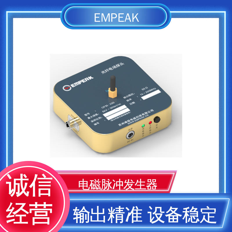 EMPEAK GJB8848-501 RS105测试 双路充电电源 品质良好 做工精细