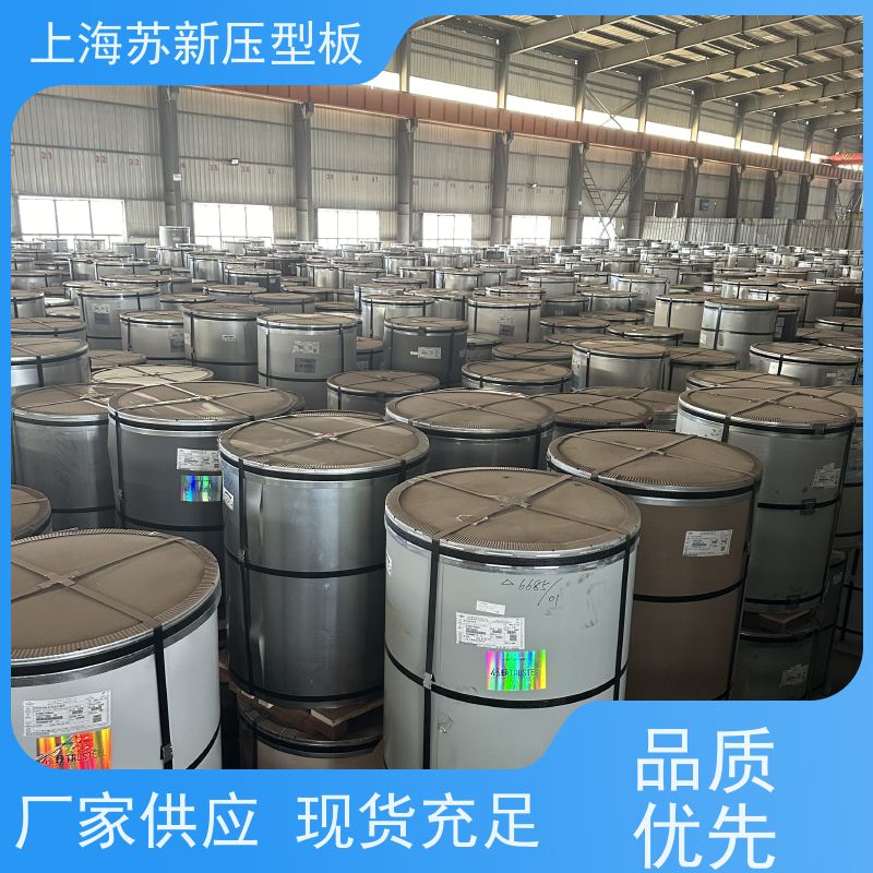 马钢 275克彩钢卷 种类齐全多样 全国可发 源头厂家 送货上门