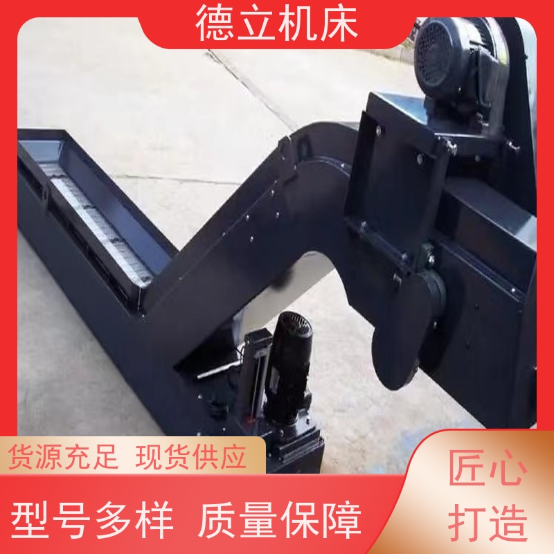 德立机床 防腐蚀 排屑机 操作方便 数控车床加工中心适用