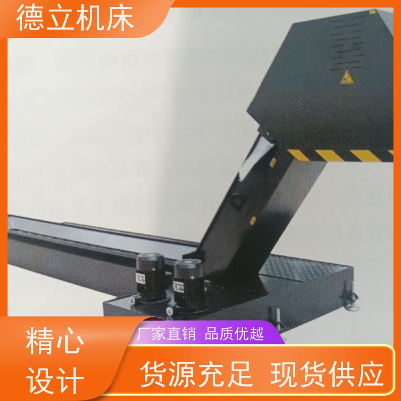 德立机床 耐磨型 磁性排屑器 经济实惠 全自动输送设备支持加工