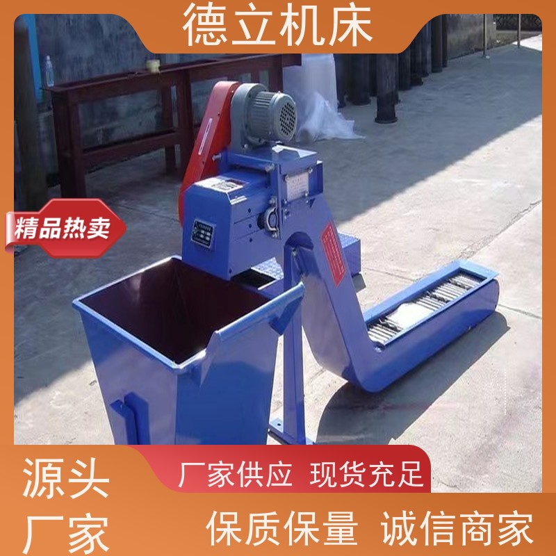 德立机床 耐磨型 排屑机 操作方便 全自动输送设备支持加工