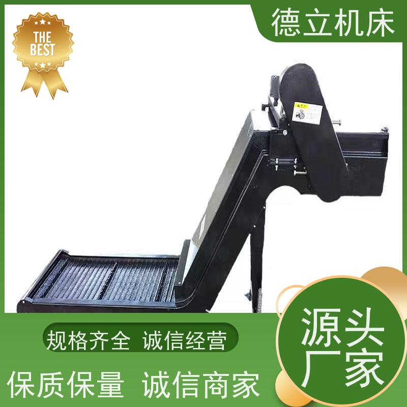 德立机床 环保材料 自助排屑机 经济实惠 数控车床加工中心适用