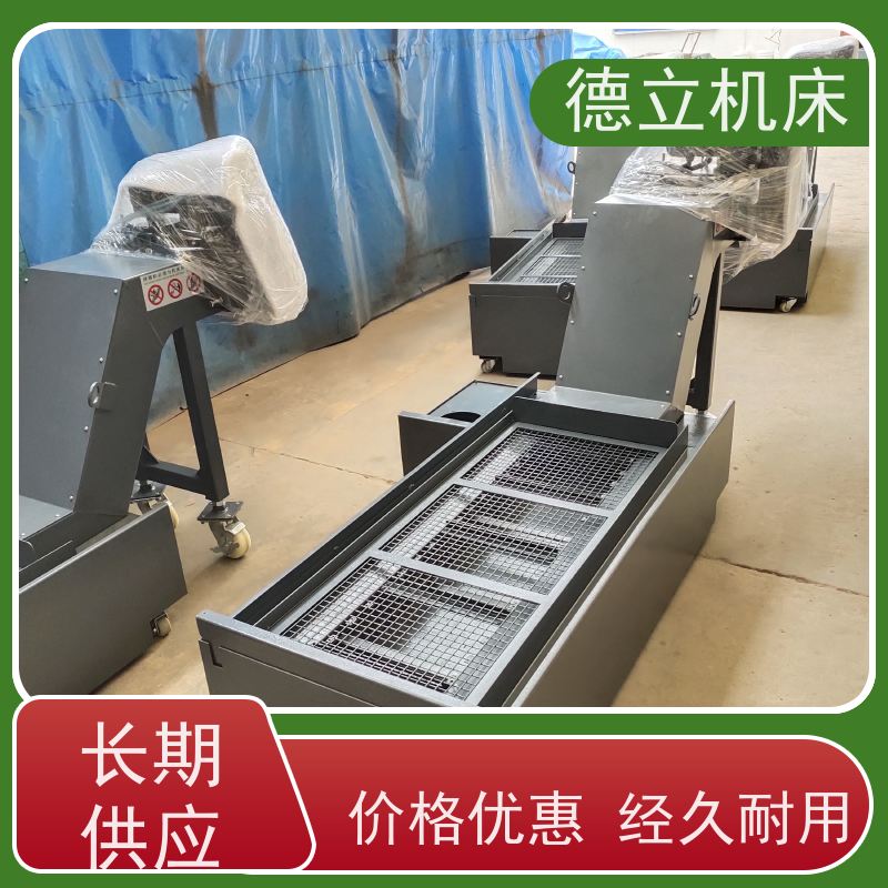 德立机床 快速型 自助排屑机 性能稳定 数控车床加工中心适用