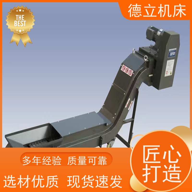 德立机床 通用多功能 磁性排屑器 性能稳定 全自动输送设备支持加工