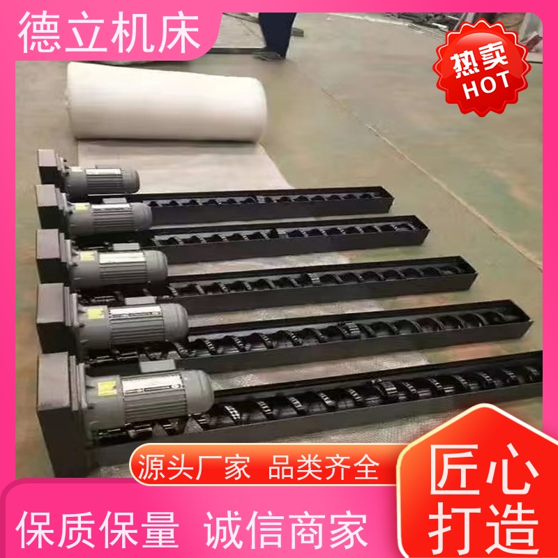 德立机床 多功能组合 磁性排屑器 经济实惠 快速响应