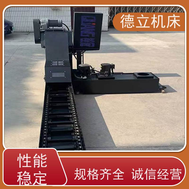 德立机床 耐磨型 振远排屑机 经济实惠 全自动输送设备支持加工