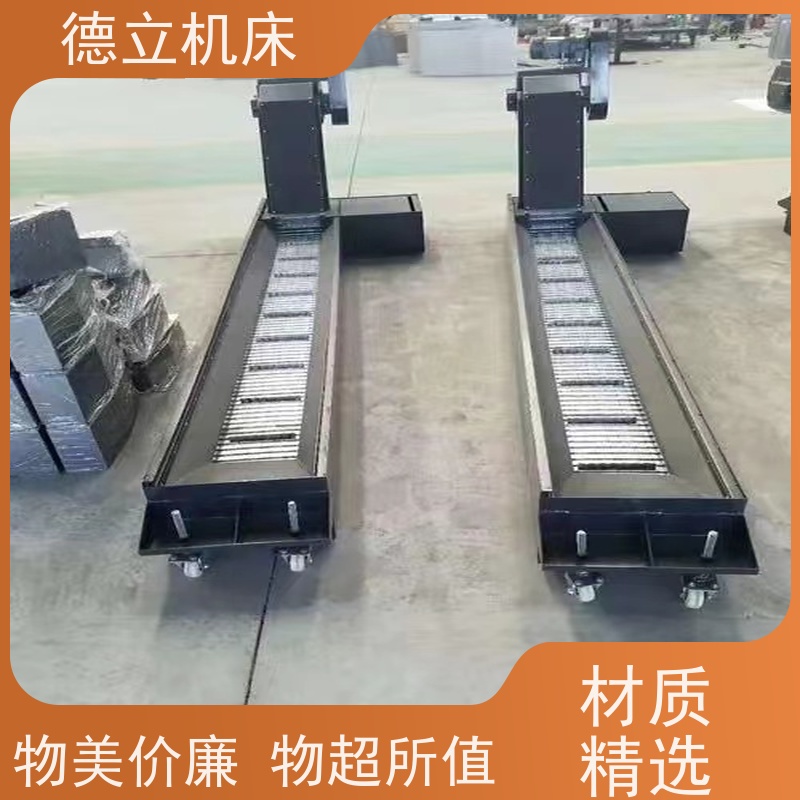 德立机床 环保材料 磁性排屑机 可靠性强 全自动输送设备支持加工