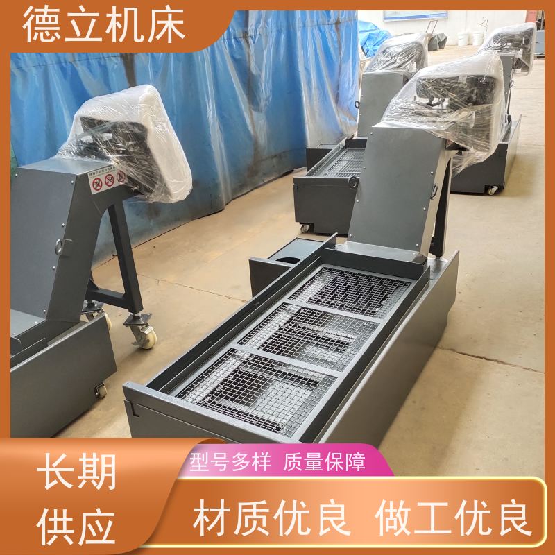 德立机床 耐磨型 磁性排屑器 经济实惠 快速响应
