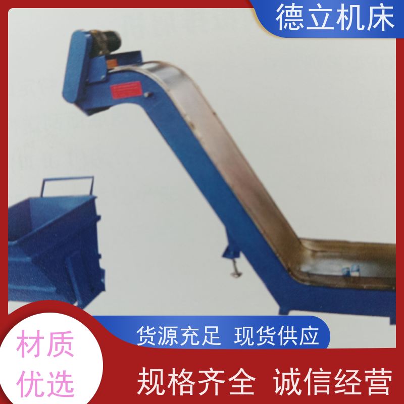 德立机床 快速型 螺旋式排屑机 经济实惠 不产生过载