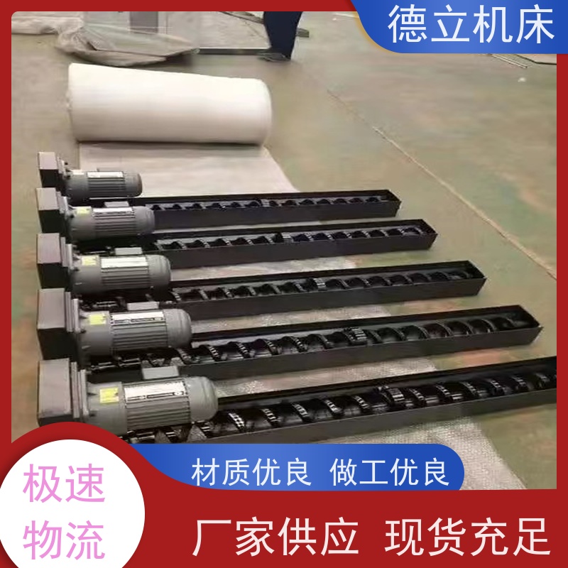 德立机床 多用途工业 磁性排屑机 操作方便 全自动输送设备支持加工