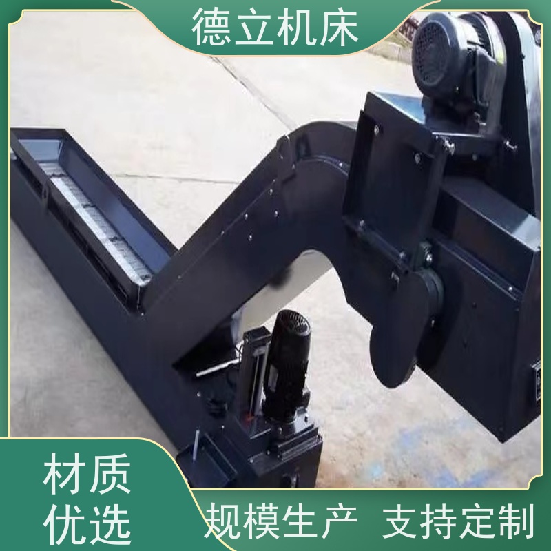 德立机床 铣钻专用 自助排屑机 拉床配套 数控车床加工中心适用