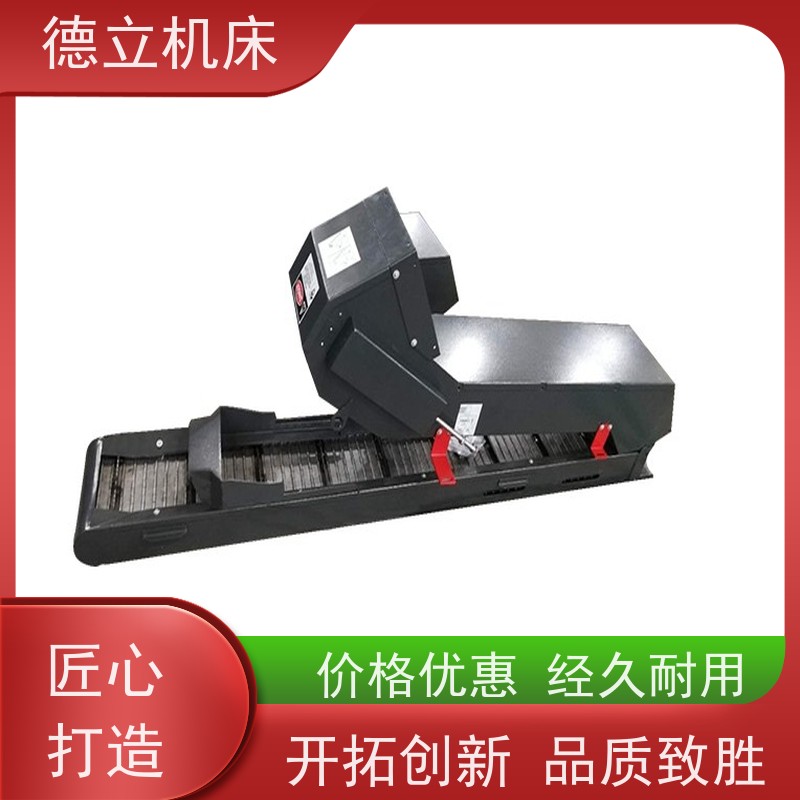 德立机床 多用途工业 排屑机 性能稳定 全自动输送设备支持加工