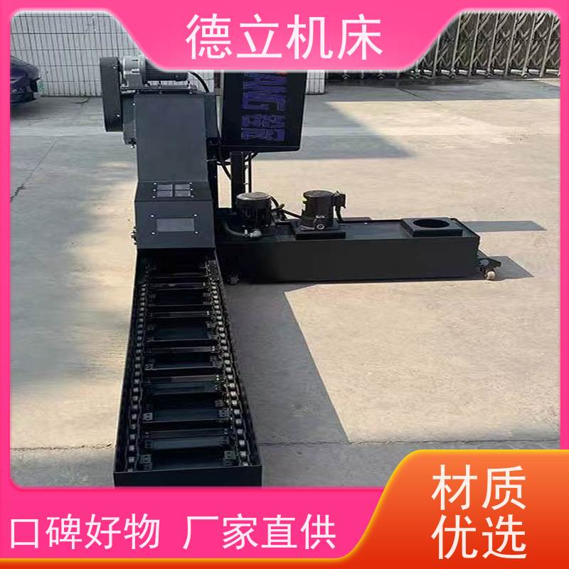 德立机床 耐高温 刮板式排屑机 性能稳定 全自动输送设备支持加工