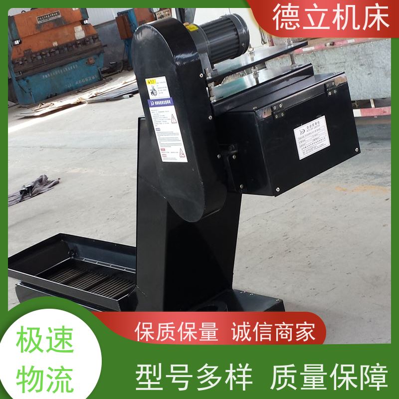 德立机床 通用多功能 磁性排屑机 拉床配套 全自动输送设备支持加工