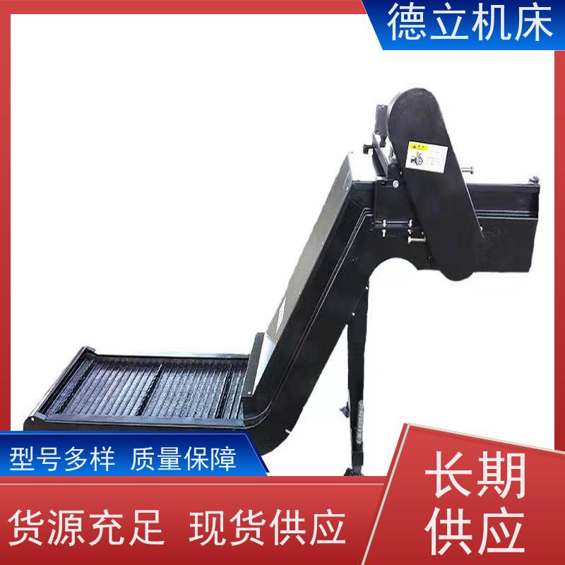 德立机床 通用多功能 磁性排屑器 操作方便 快速响应