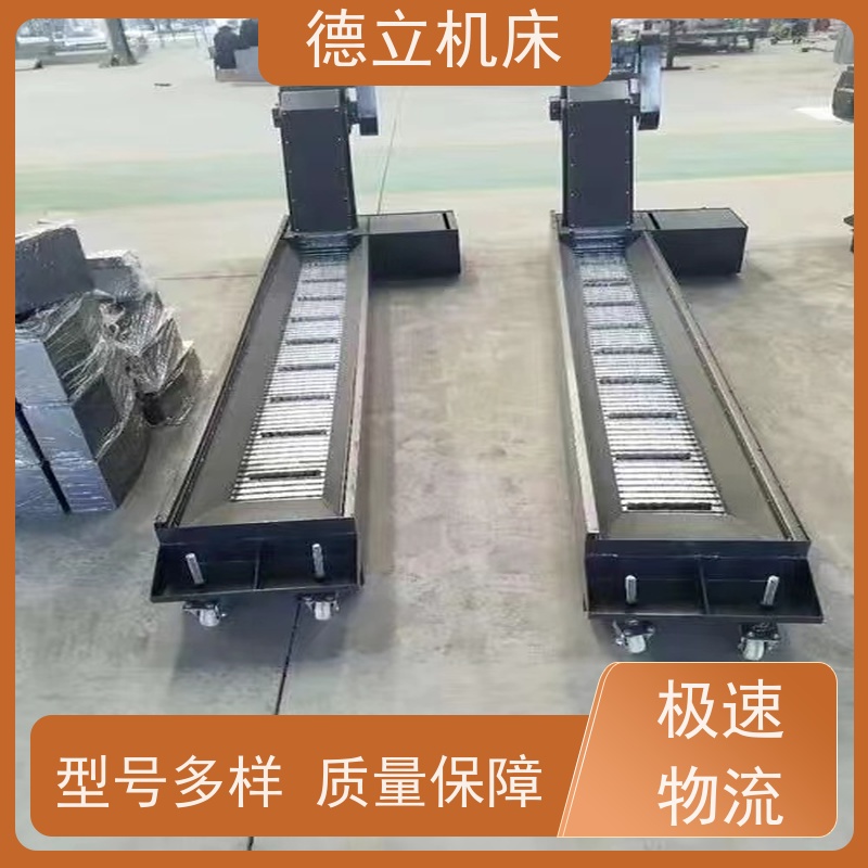 德立机床 多用途工业 自助排屑机 操作方便 不产生过载