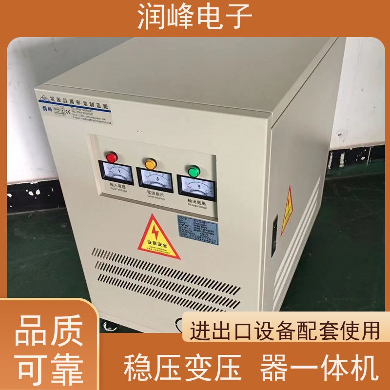 教学机用 防爆变压器 机械设备专用稳压器 自动调节伺服系统所需电流