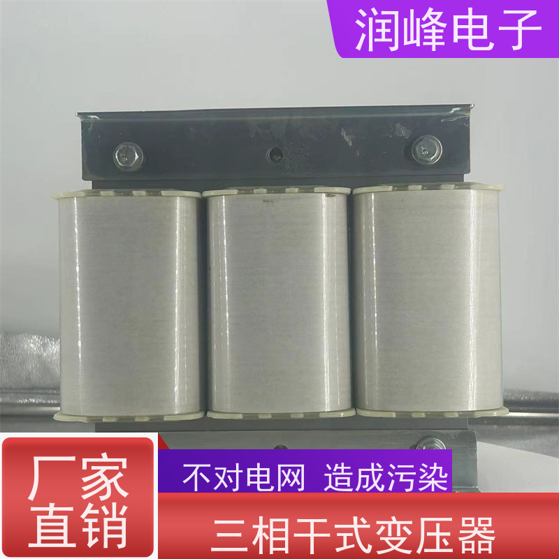 包装机械用 隔离变压器 三相稳压器变压器 散热良好 易维护