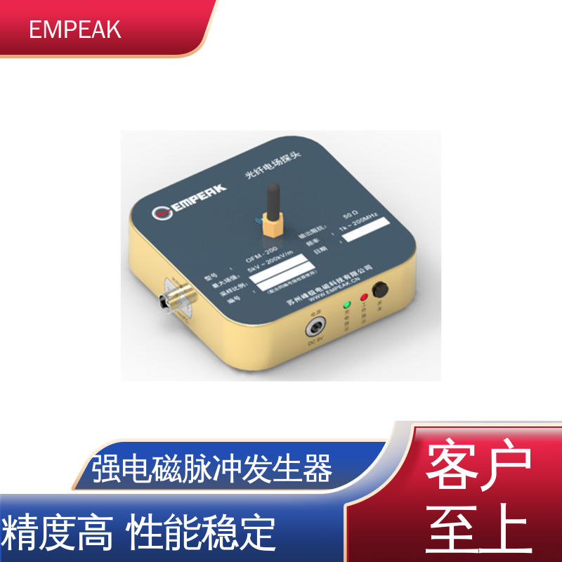 EMPEAK 平行板传输线 高压充电电源±100kV 符合国际标准