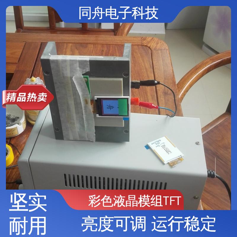 同舟电子 5.0寸 段式数码液晶屏 正视透射模式 稳定性好