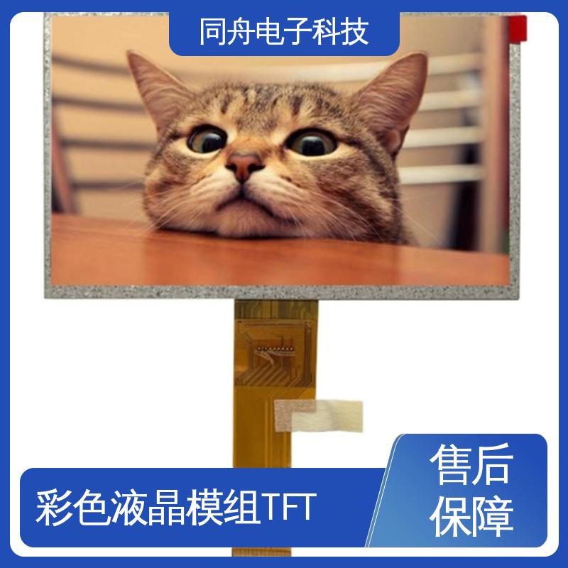 同舟电子 2.8寸 段式数码液晶屏 可视角度宽广 功耗低