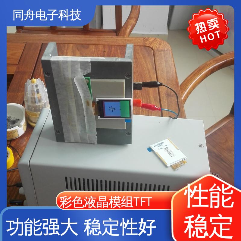 同舟电子 4.3寸 图形点阵屏 LCD 工艺成熟 结实好用 功耗低