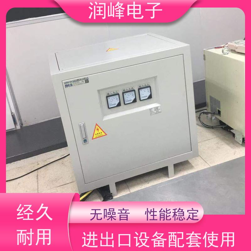 380V转200V电压转换 开关变压器 100KVA 自动调节伺服系统所需电流