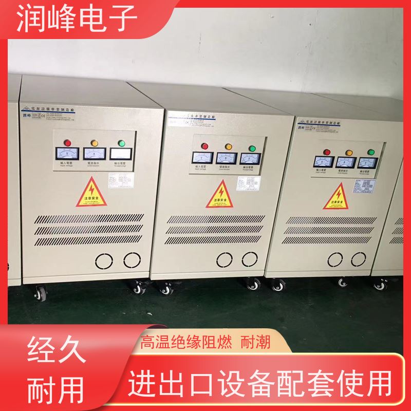 380V变220V 直流变压器 30KVA 稳变一体 隔离干扰