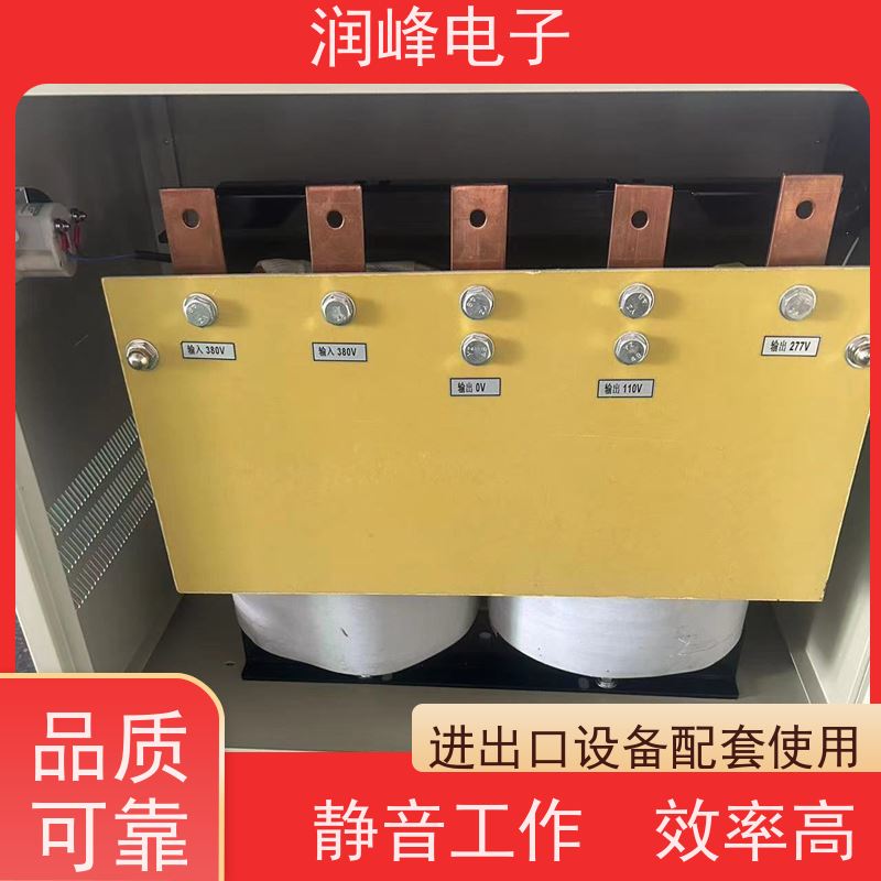 380V转220V变200V 防爆变压器 4.5KW 防震 防尘 防潮 防静电