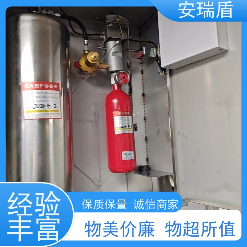 厨瑞盾安排烟罩自动灭火系统检测 可上门安装 使用方便