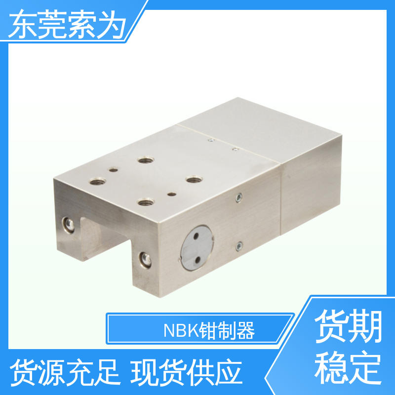 代理商现货直供 NBK钳制器 导 轨制动器 LBPS-3505-AS2-A 防止振动用