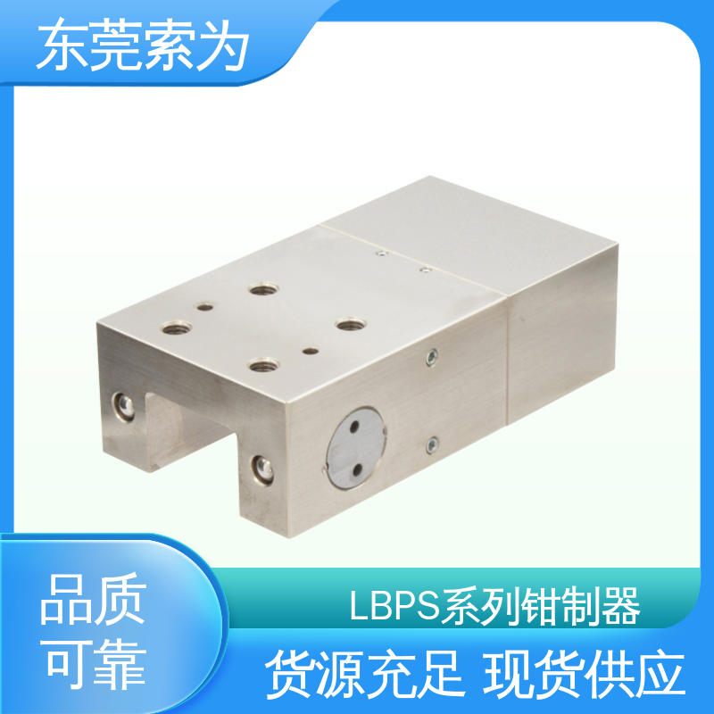 原装正品 常闭型钳制器 固定器 锁紧器 LBPS-3502-BS2-A 带制动机构