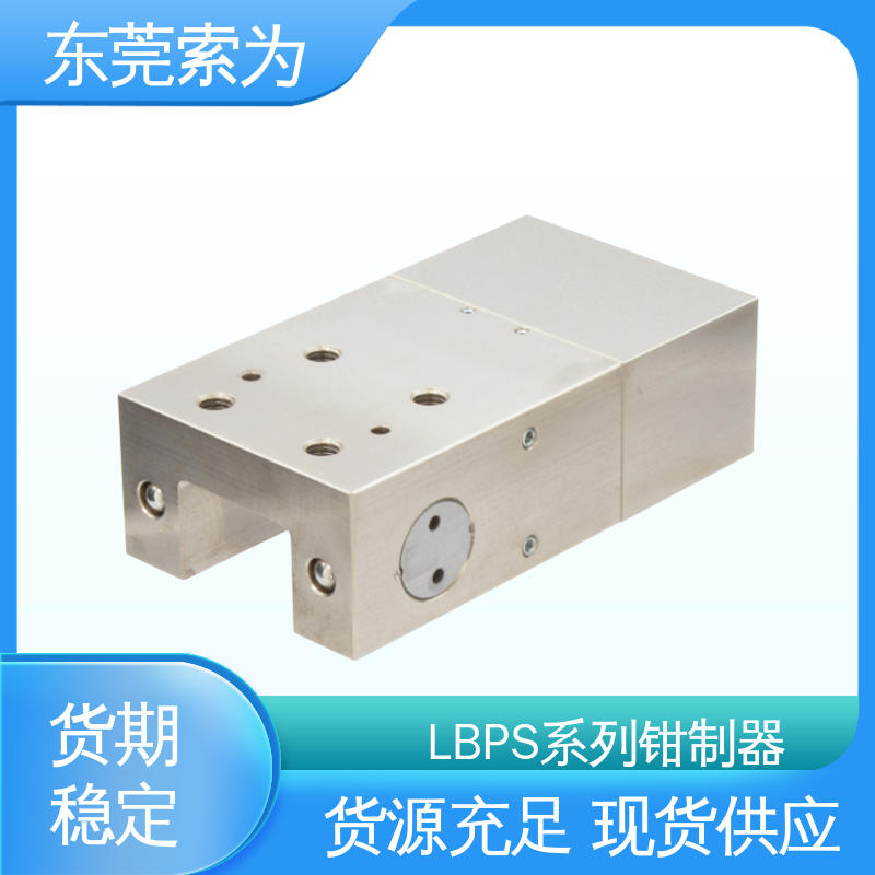 原装正品 锅屋钳制器 导 轨制动器 LBPS-3012-FS2-A 细长型