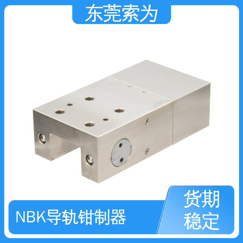 原装正品 导轨钳制器 固定器 锁紧器 LBPS-3014-ES2-A 气压常闭型