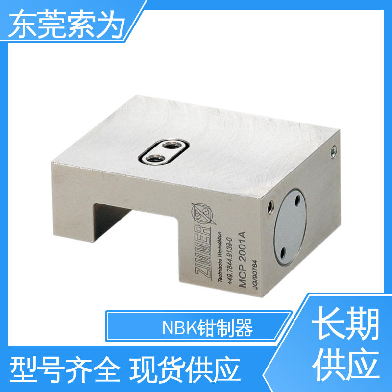 原装正品 导轨钳制器 导轨库浪霸 MCP-1202-F 东 莞索为