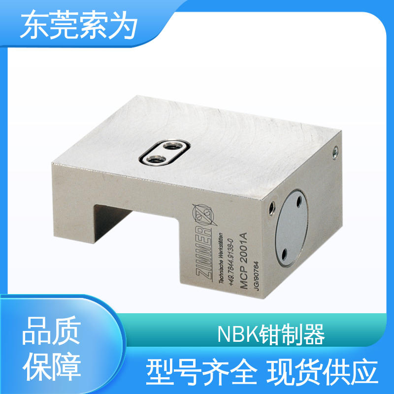 正规代理商供应 日本锅屋钳制器 导 轨制动器 MCP-0901-H 现货直供