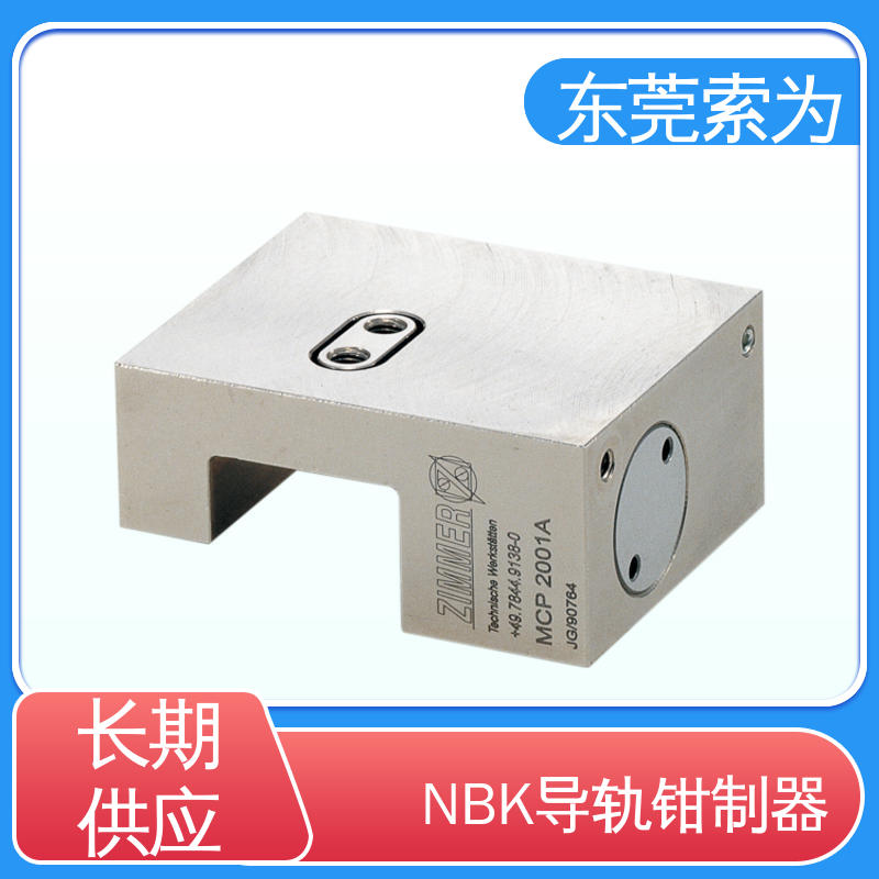 正规代理商供应 常开型钳制器 MCP系列固定器 MCP-1501-H 现货直供