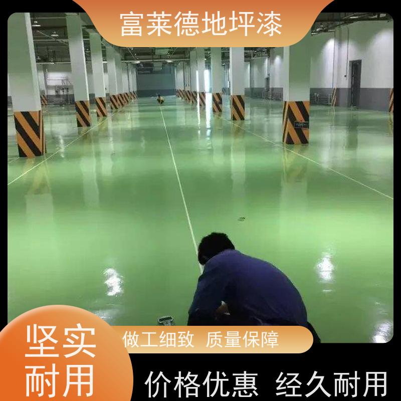 环氧地坪漆 车间车库厂房停车场平涂 耐磨自流平地坪工程施工公司