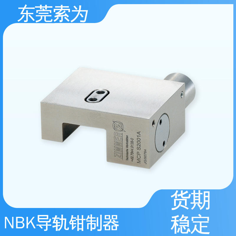 东 莞索为 锅屋钳制器 导 轨制动器 MCPS-1201-A 代理商供应