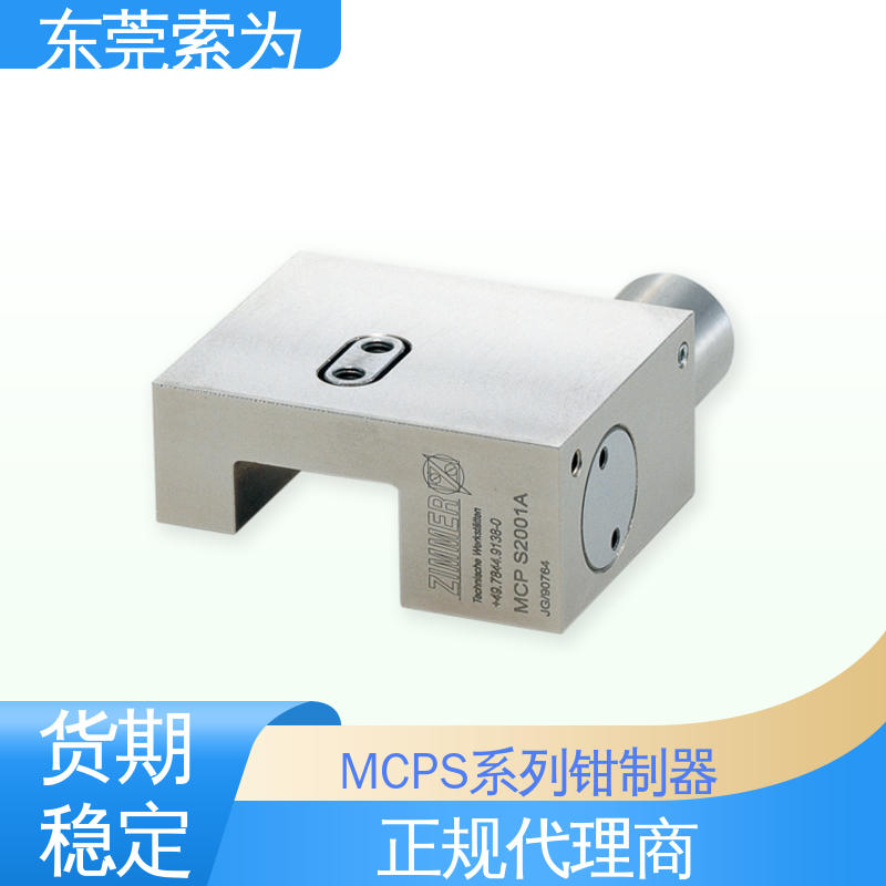 原装正品 常闭型钳制器 导 轨制动器 MCPS-0901-H 现货直供