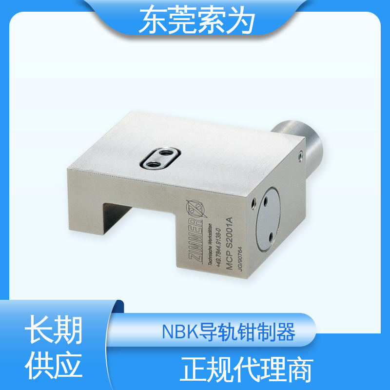 原装正品 日本进口钳制器 导 轨制动器 MCPS-1505-E 代理商供应