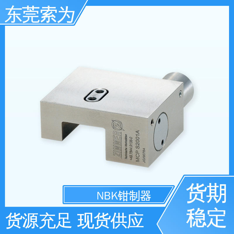 索为自动化 日本锅屋钳制器 锁紧器 固定器 MCPS-2005-A 现货直供