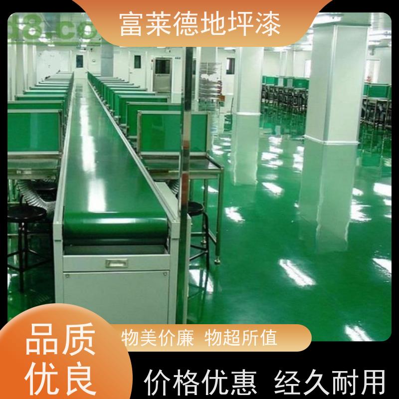 耐磨防滑抗腐蚀地板地坪漆 工厂仓库物流中心水泥地面环氧树脂油漆